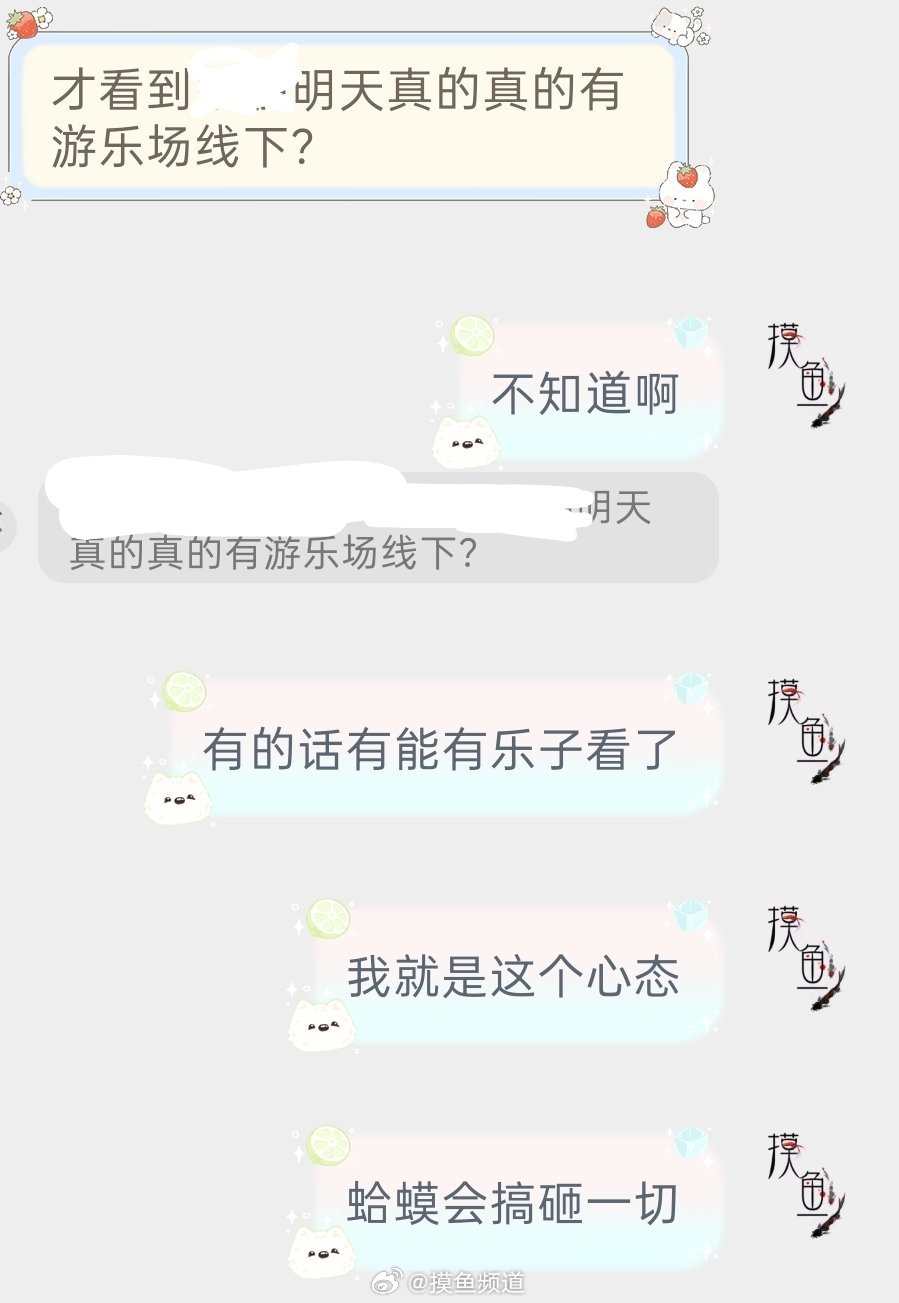 我态度 