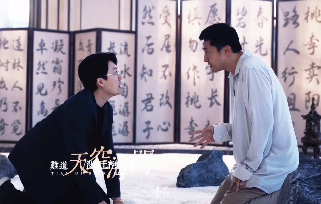 在磕生磕死，无心工作