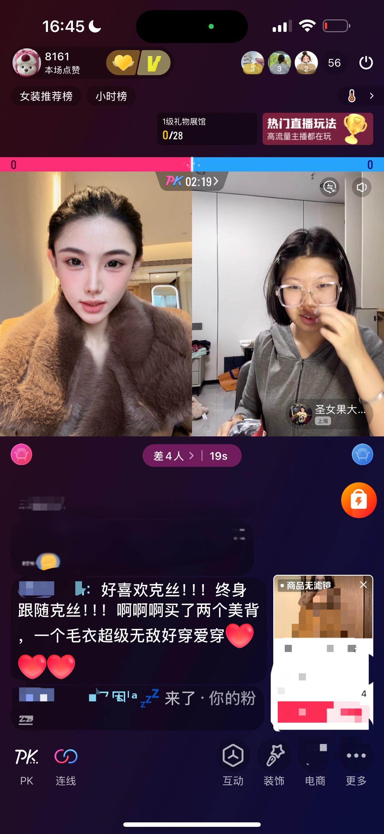 我拼命努力的赚钱，因为我知道，别人的屋檐再大,不如自己拥有一把伞。