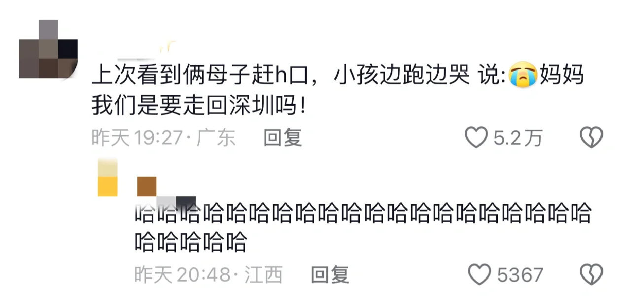 浦东机场会惩罚每一个拖延症患者！