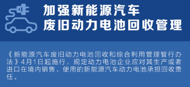 教授觉得这规定蛮好的，杜绝了一些违法的电动车拆解产业链，规范了行业规定，而且还强