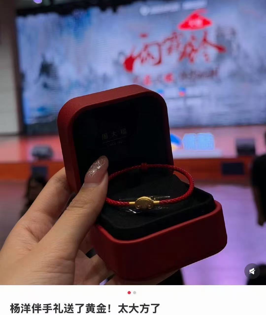 杨洋剧宣送了黄金杨洋剧宣送黄金和猫包杨洋剧宣送黄金和猫包