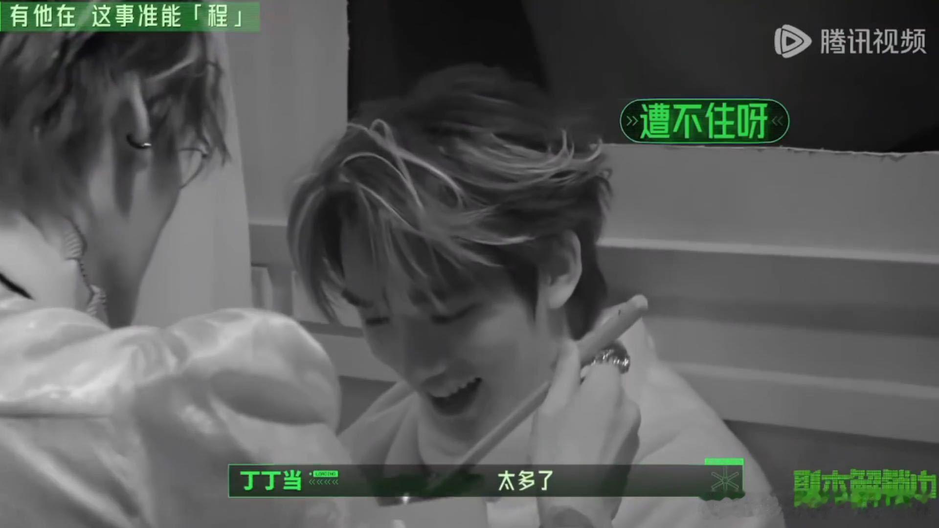周柯宇喂丁程鑫喂到打嗝 别人喂饭是慢慢来，周柯宇喂饭是连发模式，丁程鑫腮帮子鼓着