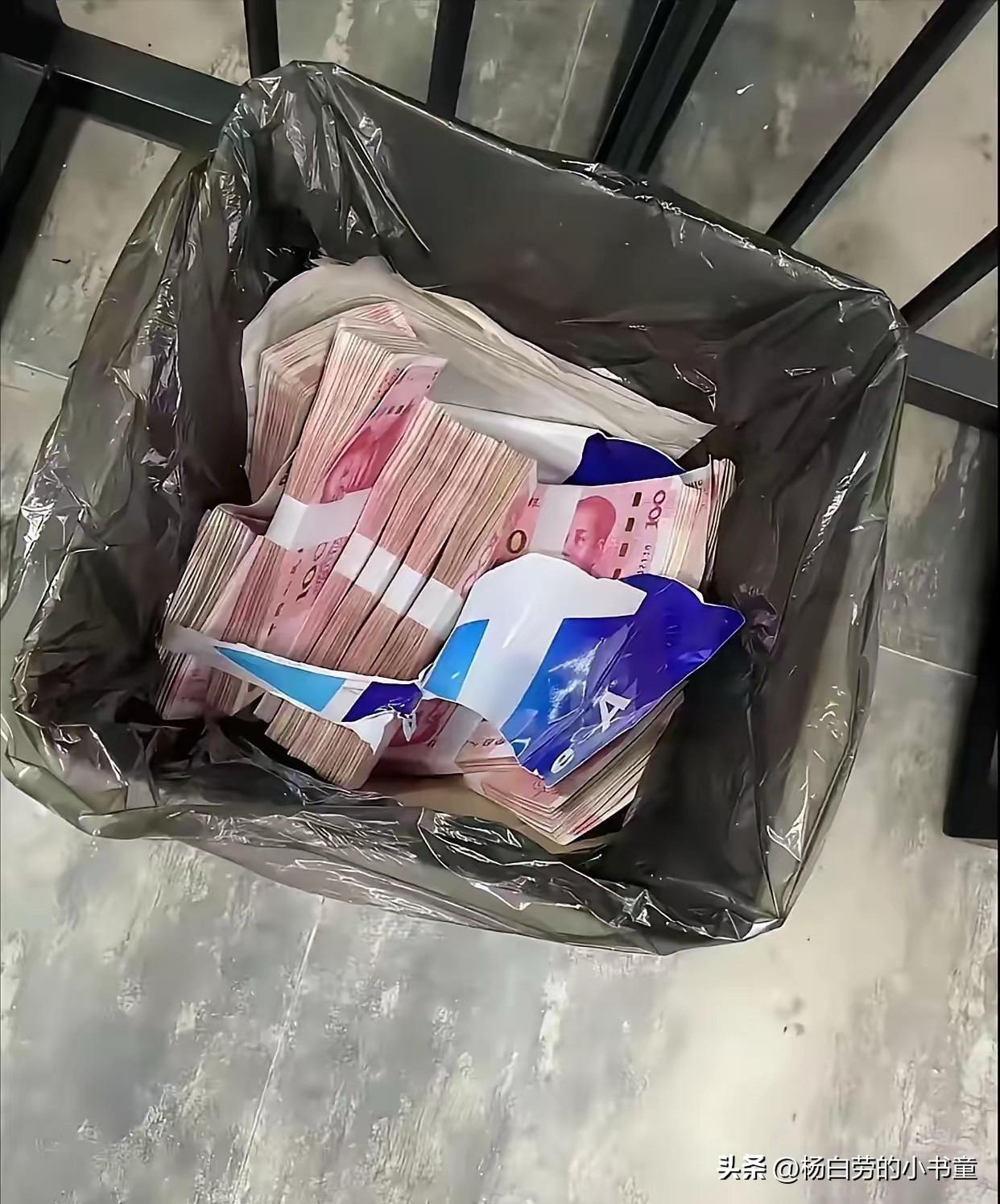 乱丢人民币
是不道德行为
应该坚决制止
扔钱事件 少见人民币 人民币水印 人民币