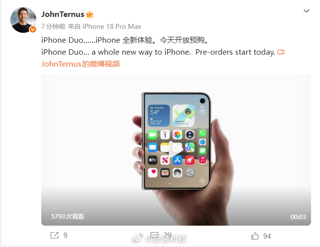 【苹果CEO发博宣布iPhoneDuo开售】北京时间今日晚间20时，iPhone