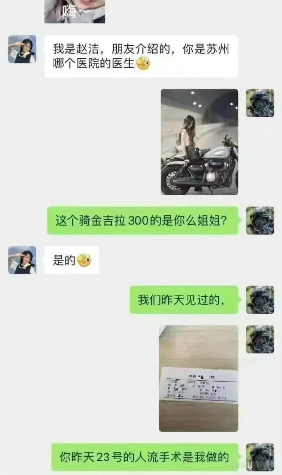 这个小姐姐也太尴尬了吧，我觉得这应该算得上大型社死现场！

一个截图显示小姐姐添