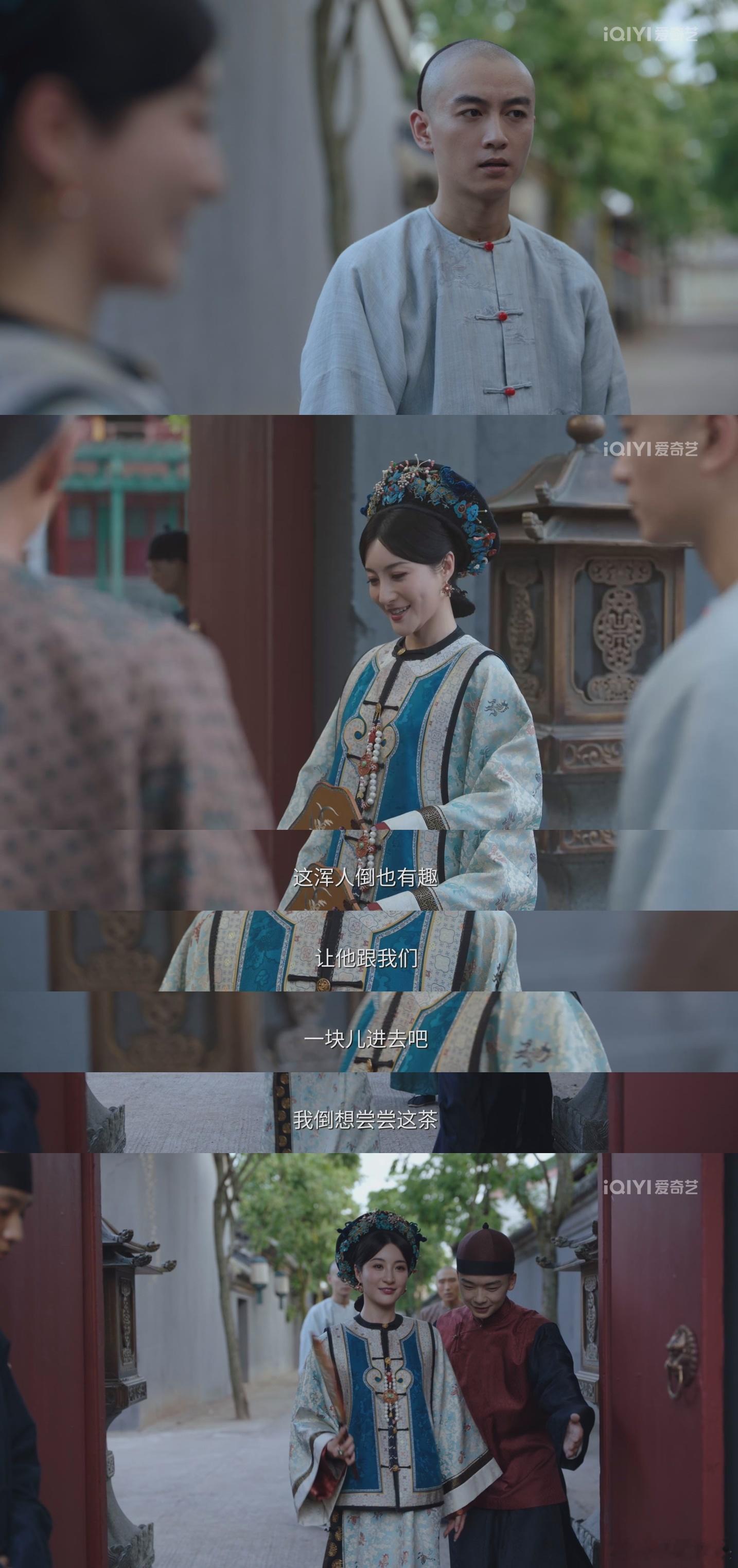 古平原送茶真误闯天家古平原为献茶，竟稀里糊涂地被直接带到了太后面前！这“误闯天家