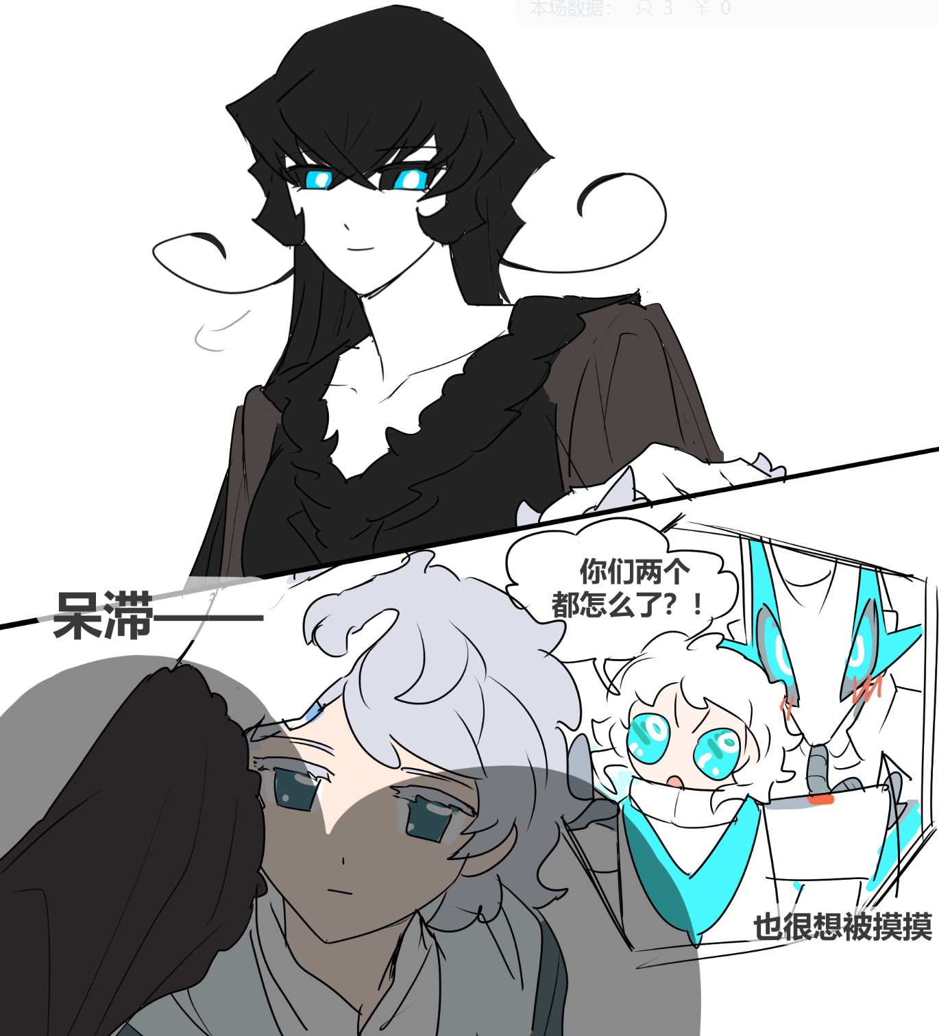 呃。嗯。 