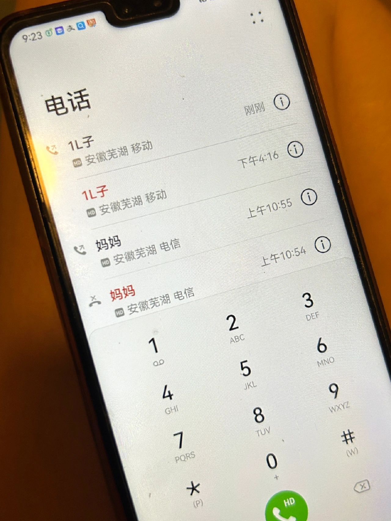 《一位父亲给儿子的备注》 ​​​