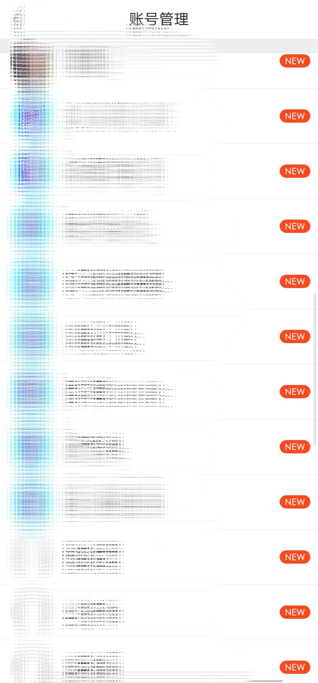 不知道，只知道wbzy有人想放弃的时候我还在往群里A钱补耗。不知道，只知道大家都