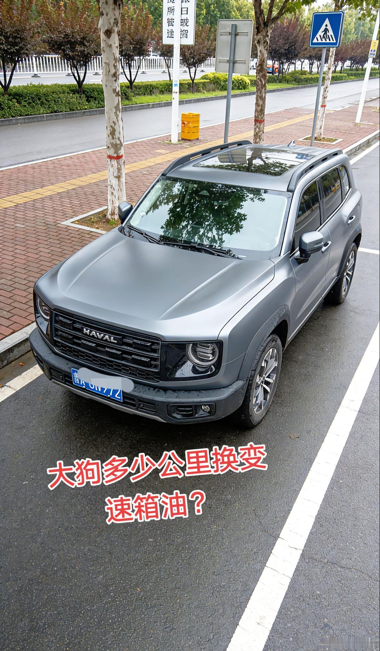湿式双离合变速箱油多久换一次