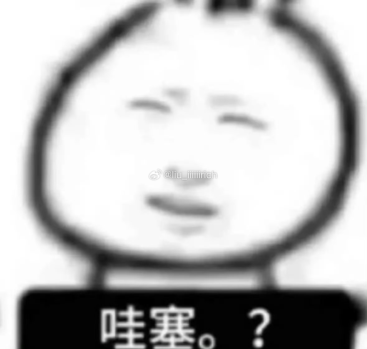 不要再说普通人赚不到认知以外的钱了，我们普通人连赚到认知以内的钱就已经很艰难了 