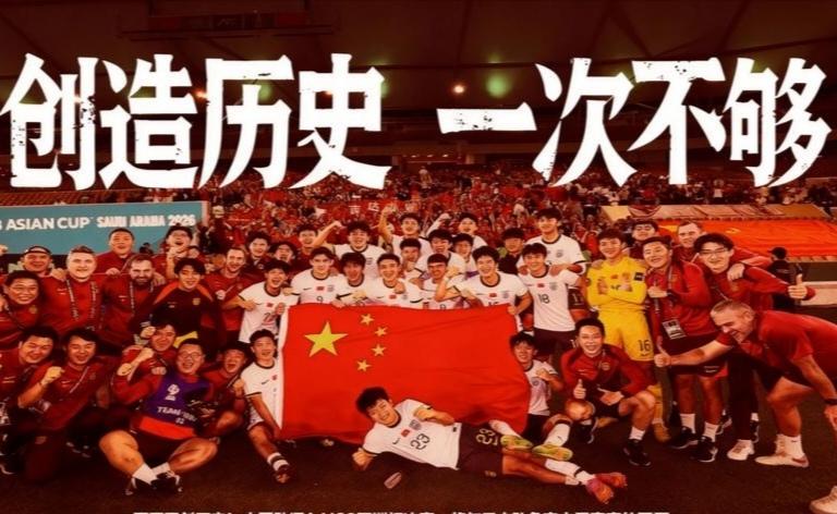 很多人总在追问：中国足球到底还要多久才能复兴？
 
其实真的没必要纠结所谓的时间