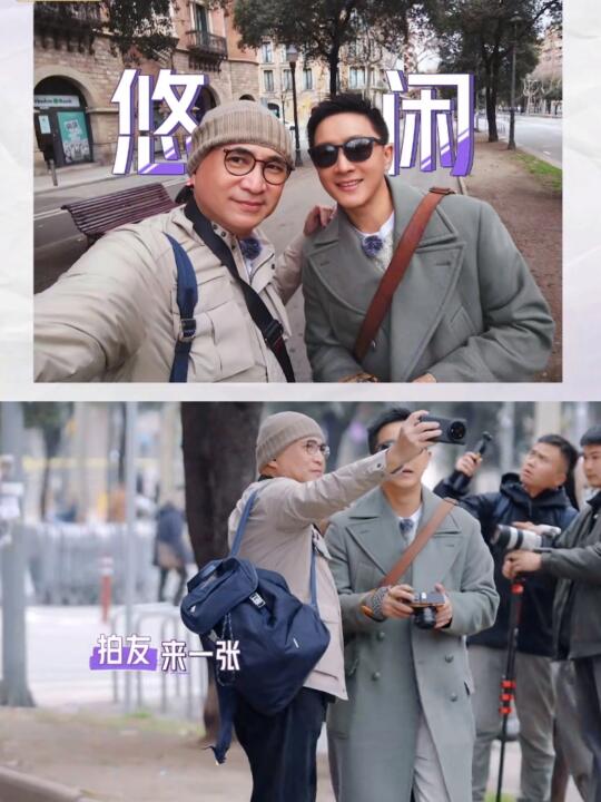 妻子开心，我们就开心这俩老公很有觉悟