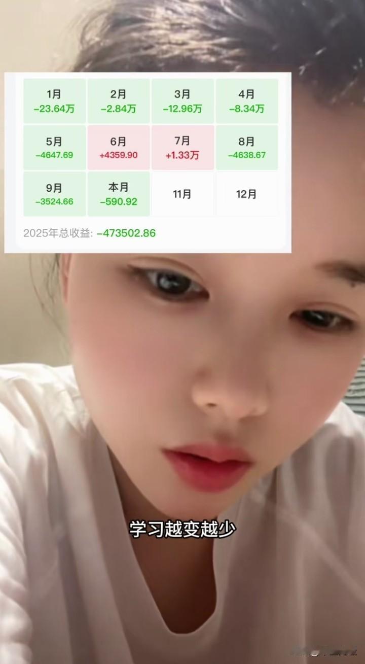 【年轻的投资者】这位投资者更是奇葩！年纪轻轻，沉迷于炒股。去年10月份入市，拿了