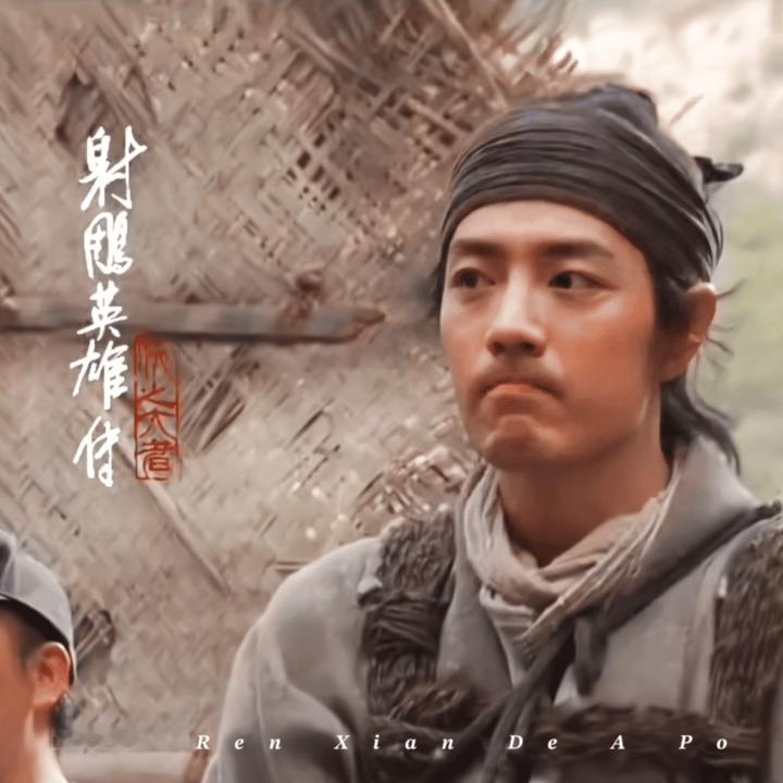 射雕路演进行中   现场的多搞点粮给场外云观众哈 