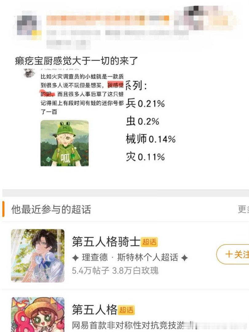 7婆怎么又在季度了 