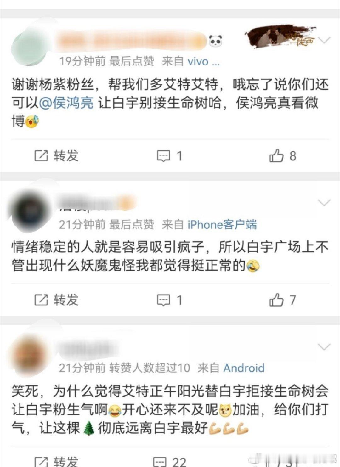 白宇和正午合作挺多次的，确实能挑一挑[喵喵] 