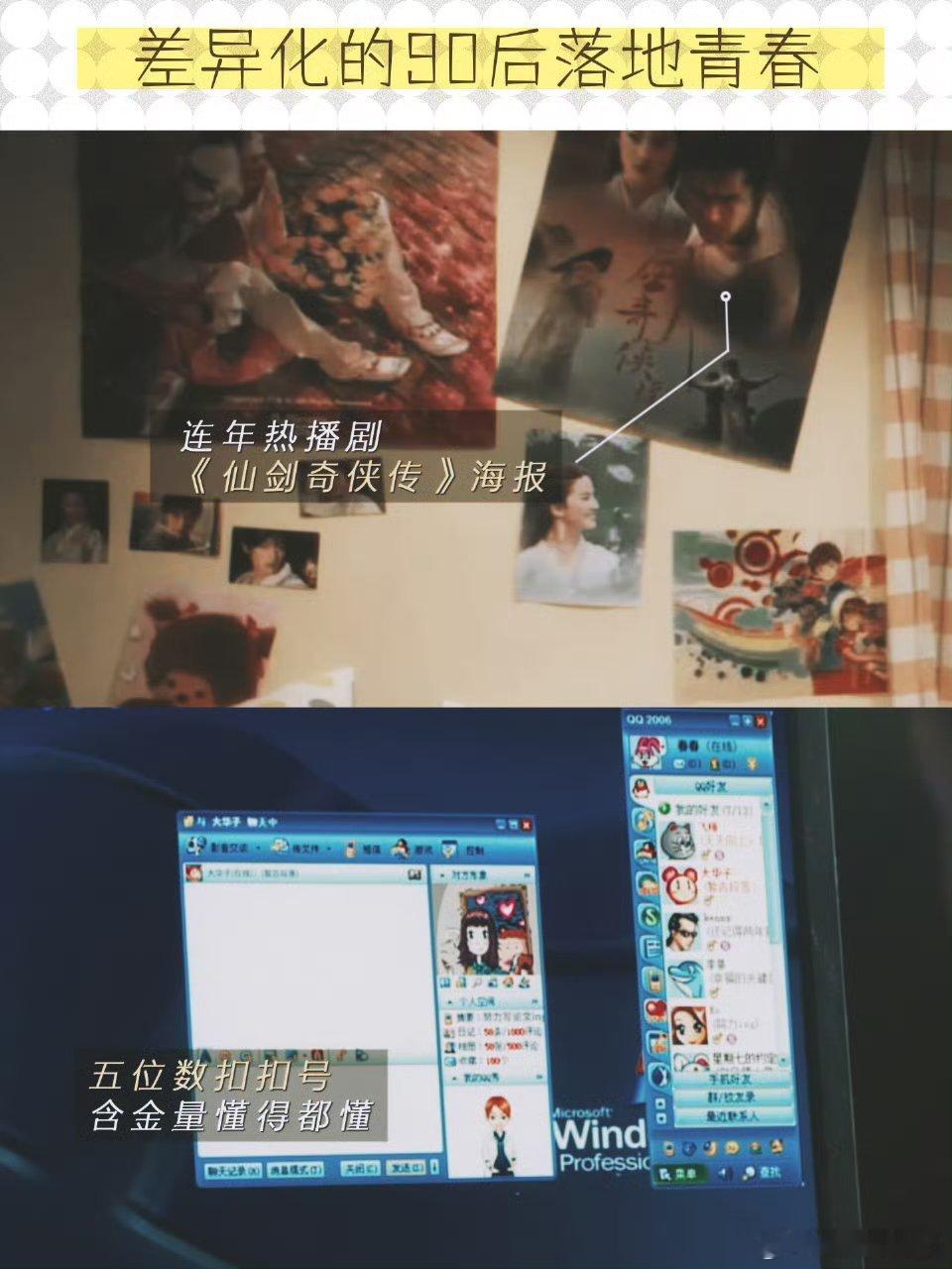 北上有效出海电视剧北上北上好剧毋庸置疑！从导演到演员都给力[心][good]北上