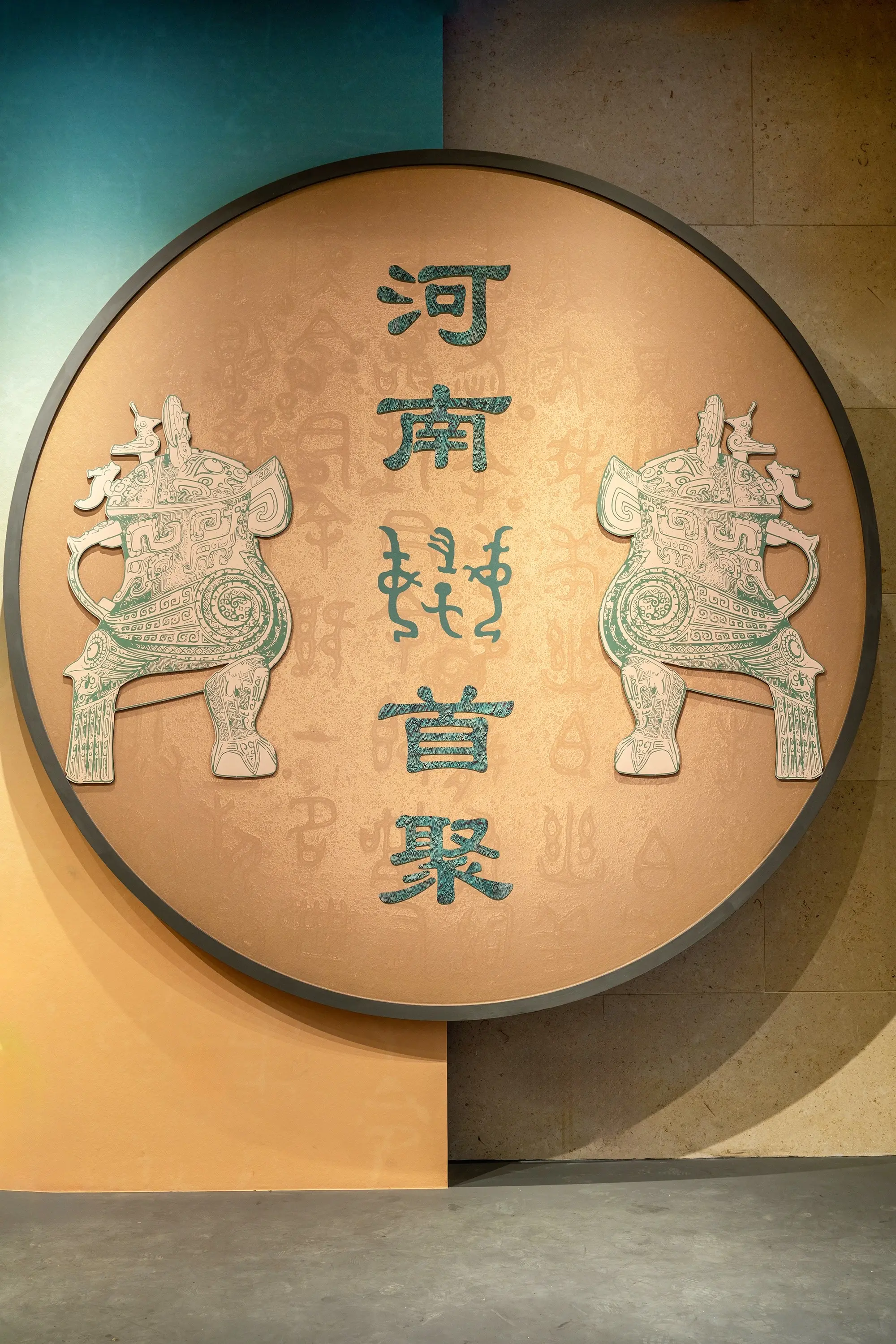 跨越半个世纪，姊妹俩河南首聚！🔥「吉金铸史——青铜器里的古代中国」重...