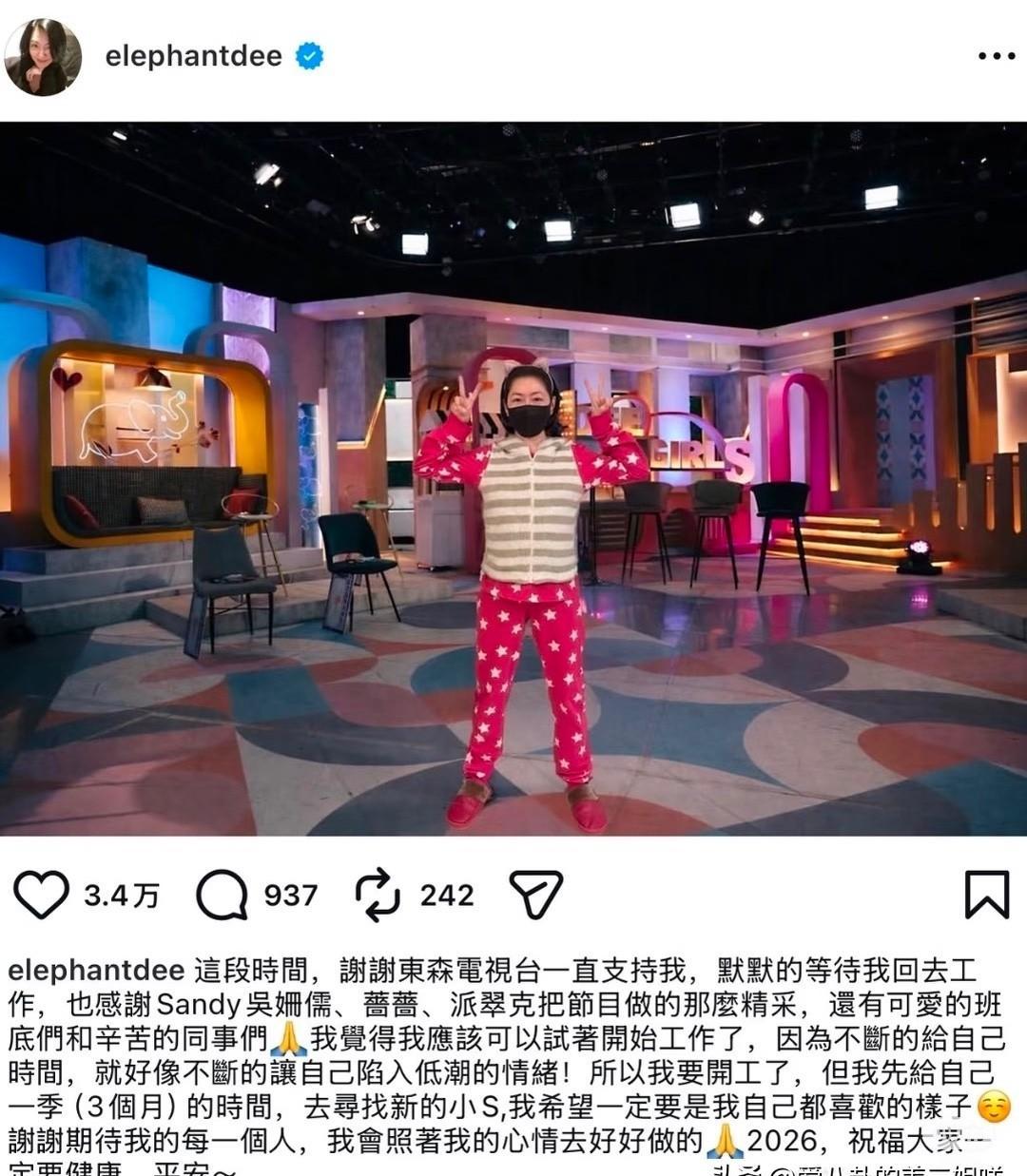 小S宣布复出！
她缺席这段时间，竟然悄悄干了件惊掉下巴的大事？
！
她亲口承认，