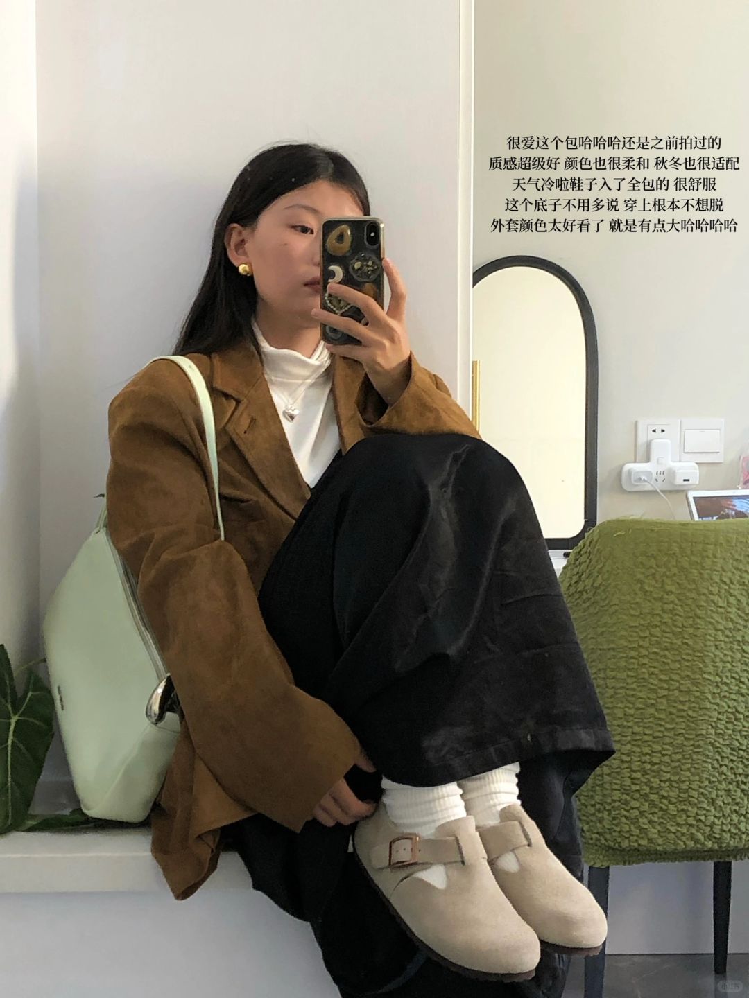 松弛一点吧