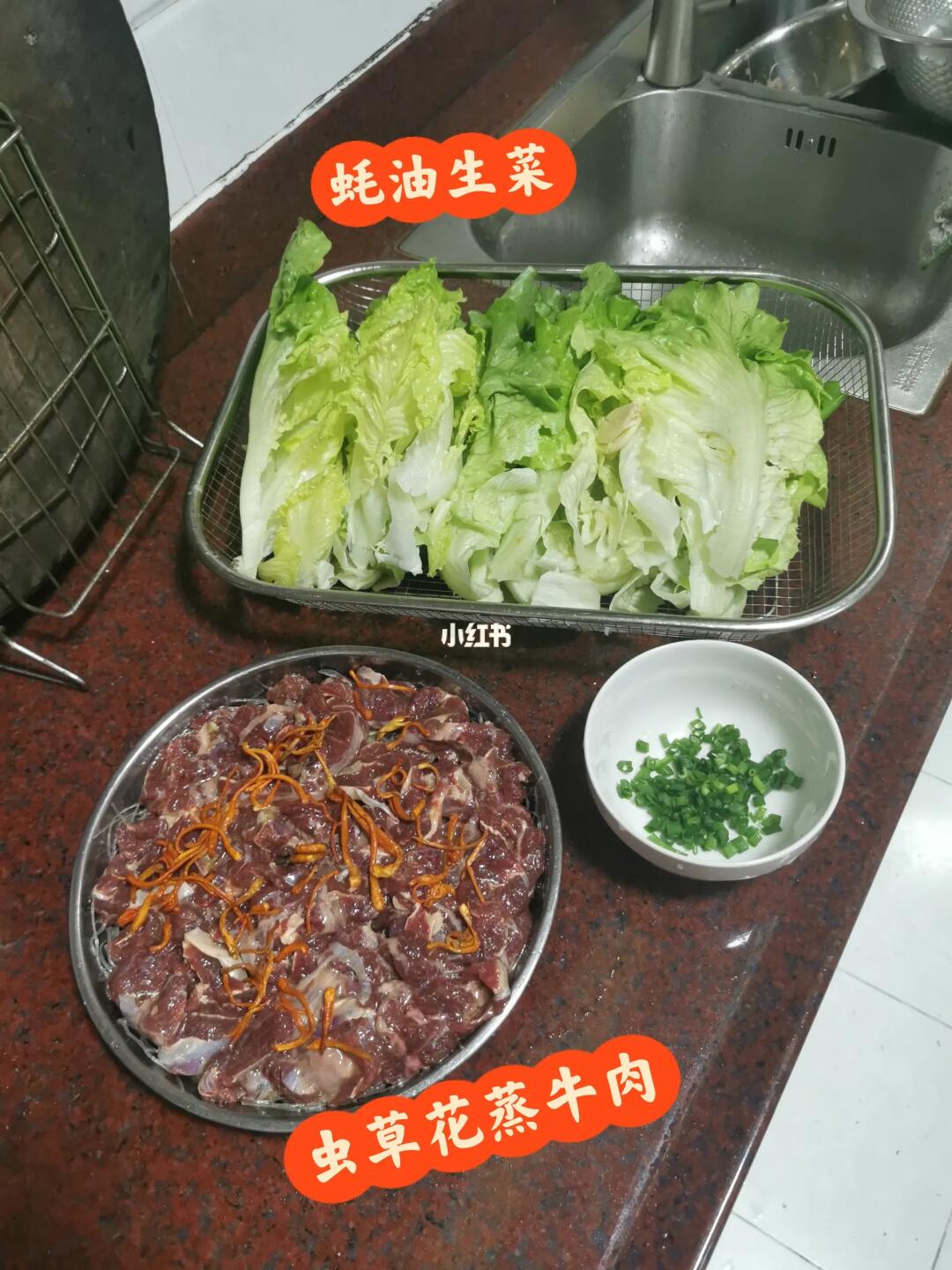广东妈妈最爱的虫草花蒸牛肉，味道真的一绝