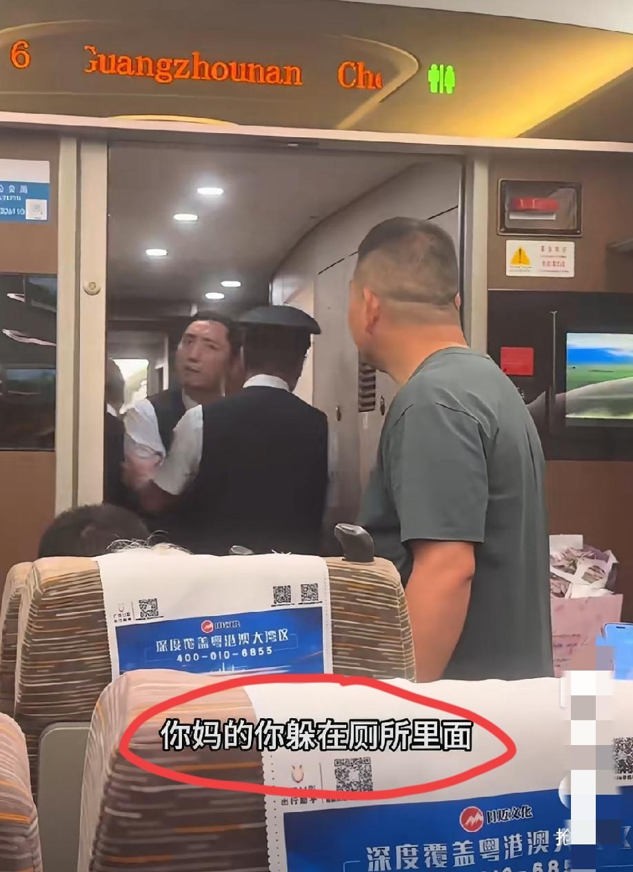 列车上，乘客和乘务员吵起来了，这样的画面应该很少见到吧？一般不都是乘客之间吵架吗