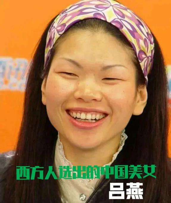 为什么西方人喜欢眯眯眼的东方美女？

我一直认为，人类的审美是一致的，即便有区域