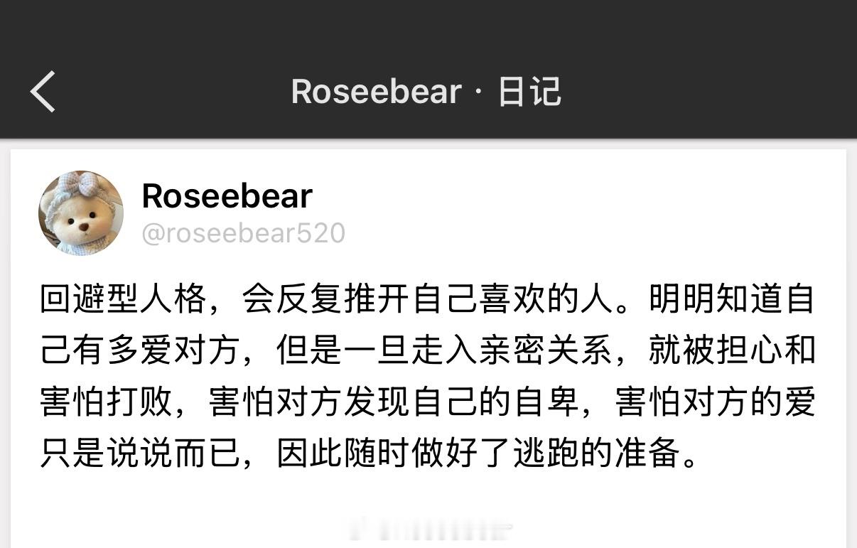 自卑不丢人，丢人的是一边想要抱抱，一边又随时准备在背后捅一刀。。。 