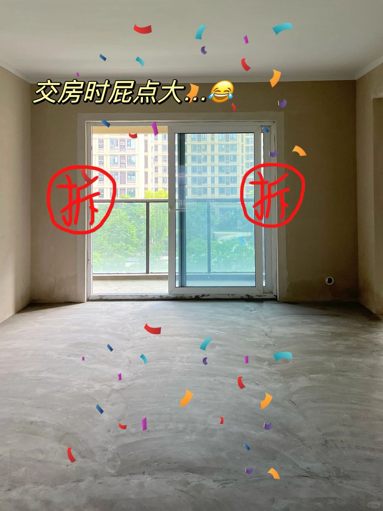 幸亏没听我妈的，封完阳台真的太香了！