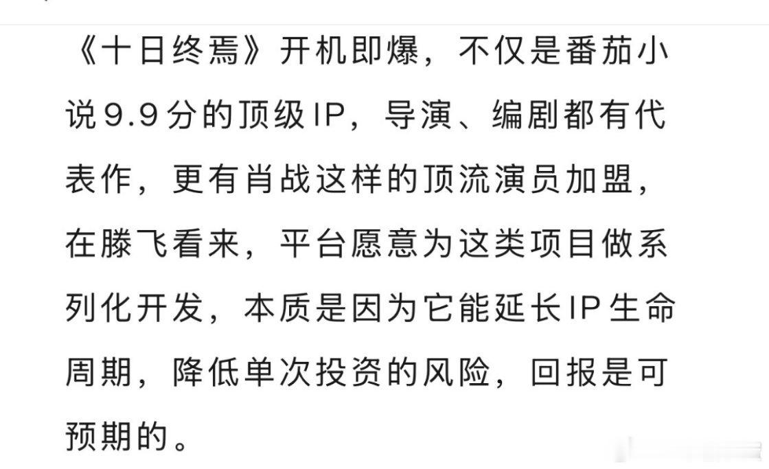 平台明确不要的艺人现在平台选艺人也太严了吧…深度绑定单一平台的、过会总失败的、踩