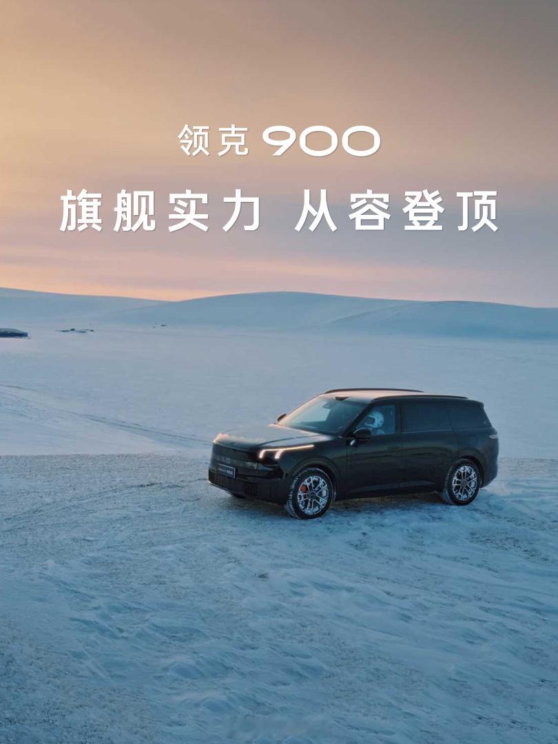 春运 春运堵车我不堵心！领克EM-P让我一箱油跑遍亲戚家，千里辅助驾驶替我“加班