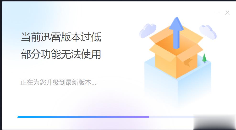 现在电脑软件太流氓了，你正在使用，他会自己升级，自己安装。哪怕关了自动更新也没用