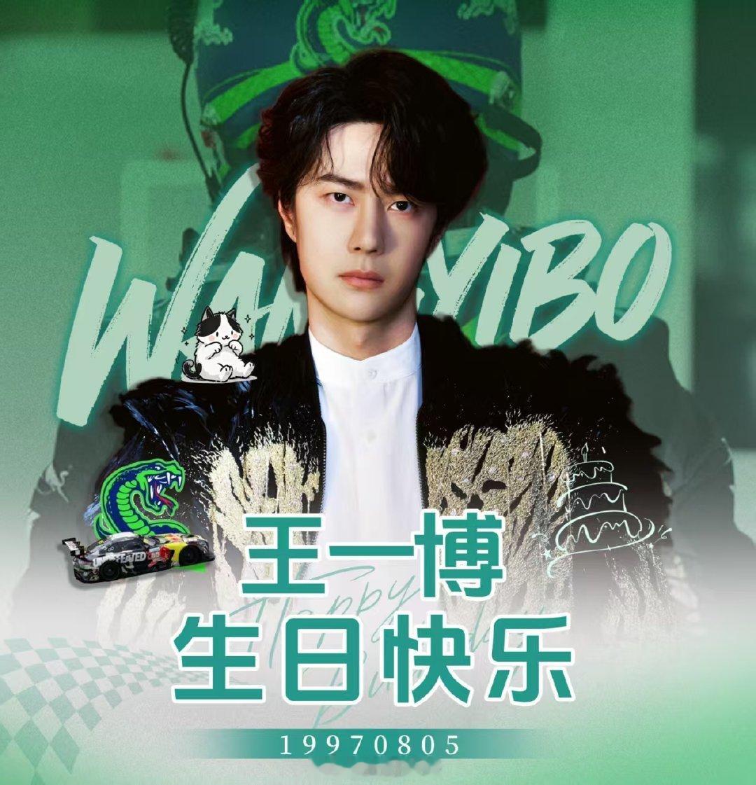 哦豁，超话换生日头像了 