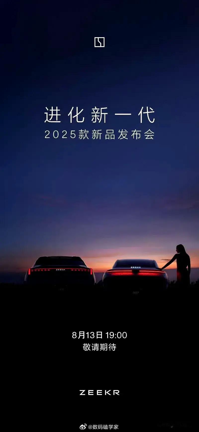 #极氪001#极氪这迭代没谁了，堪比手机厂​极氪001迭代才不到半年，就又准备推