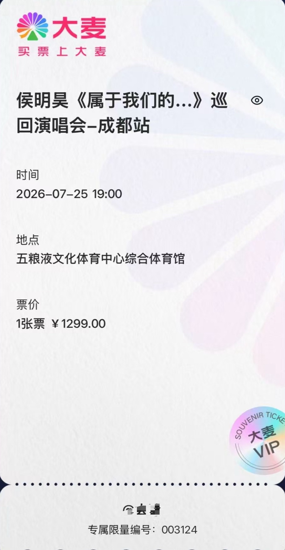 感谢我的朋友，太牛逼了！两次都是她给我手搓到了宝宝我来啦