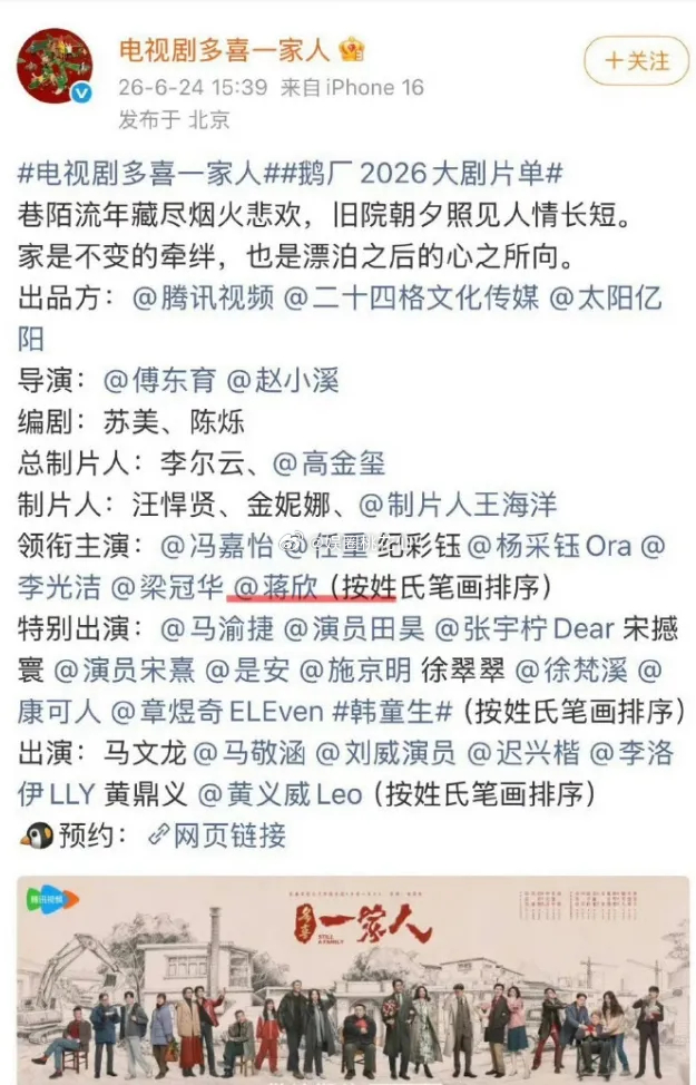番位新规可能难以长期有效施行。新规要求演员署名原则上使用法定姓名，若用艺名需写成