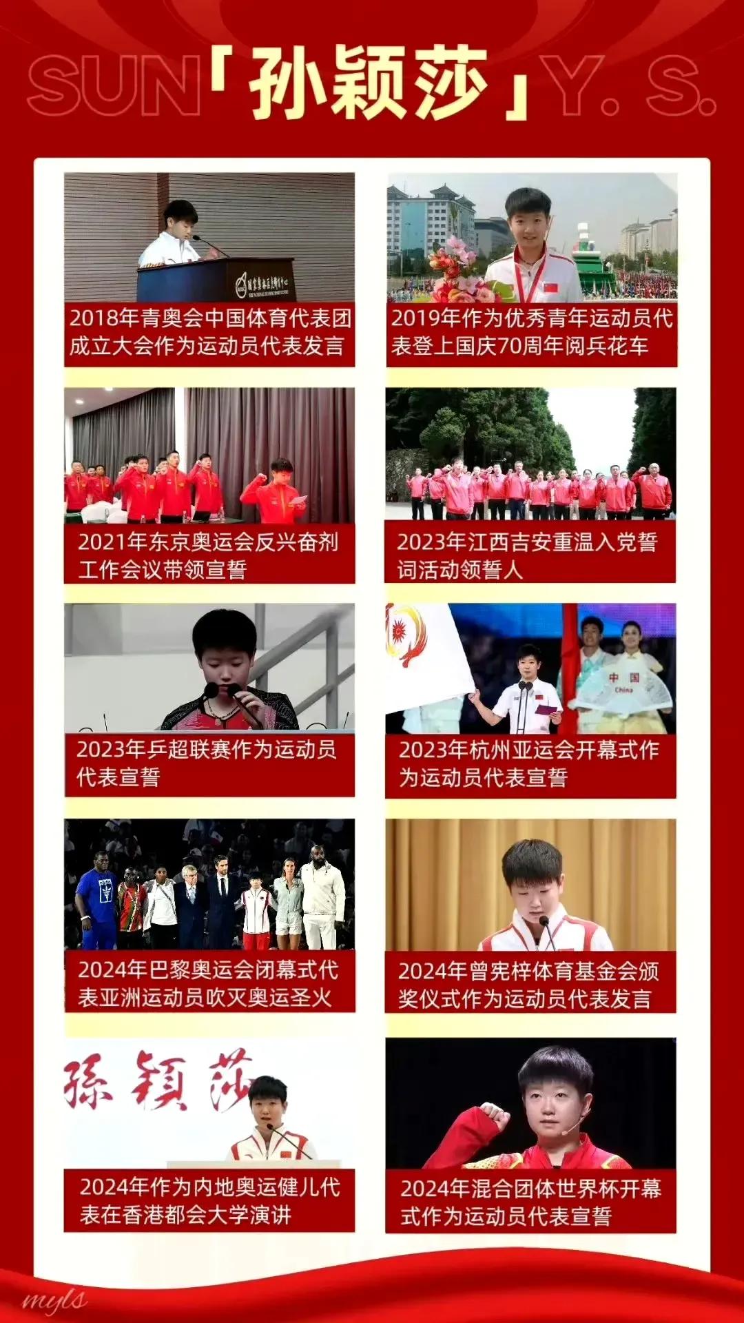 如数家珍：
这张图片
如一串串葡萄
把一个个美好的瞬间
串联起来
又像一颗颗珍珠