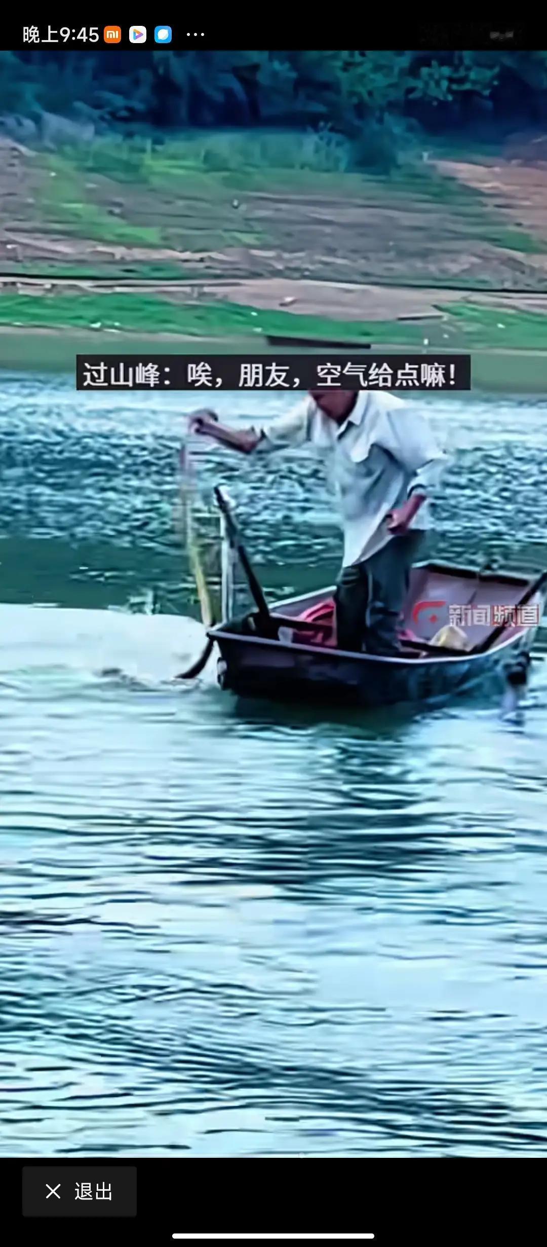 【标题：大爷硬核甩蛇，手法娴熟！网友：这波操作，我愿称之为“当代民间高手”】
