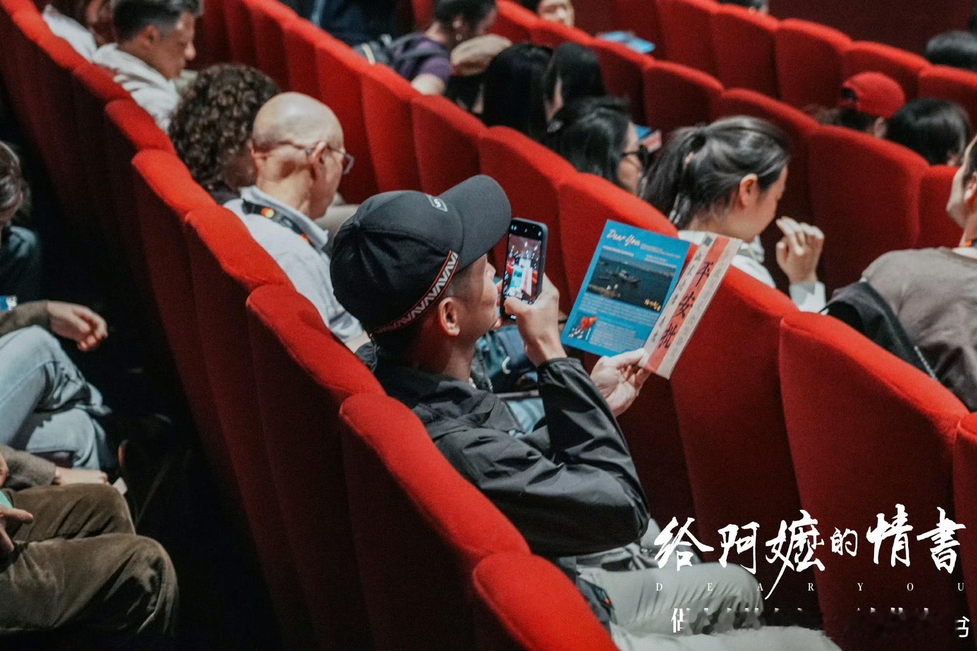 给阿嬷的情书票房破14亿给阿嬷的情书票房破14亿！素人潮汕方言片凭真情逆袭，口碑