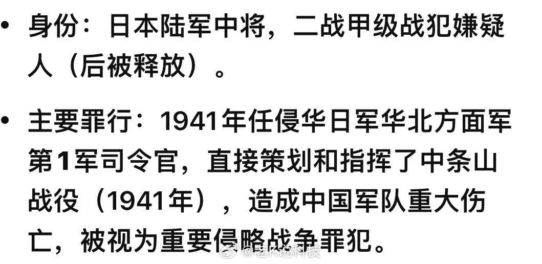 “731”，任何一个受过基础教育的人应该都知道这三个数字意味着什么吧？？？把民族