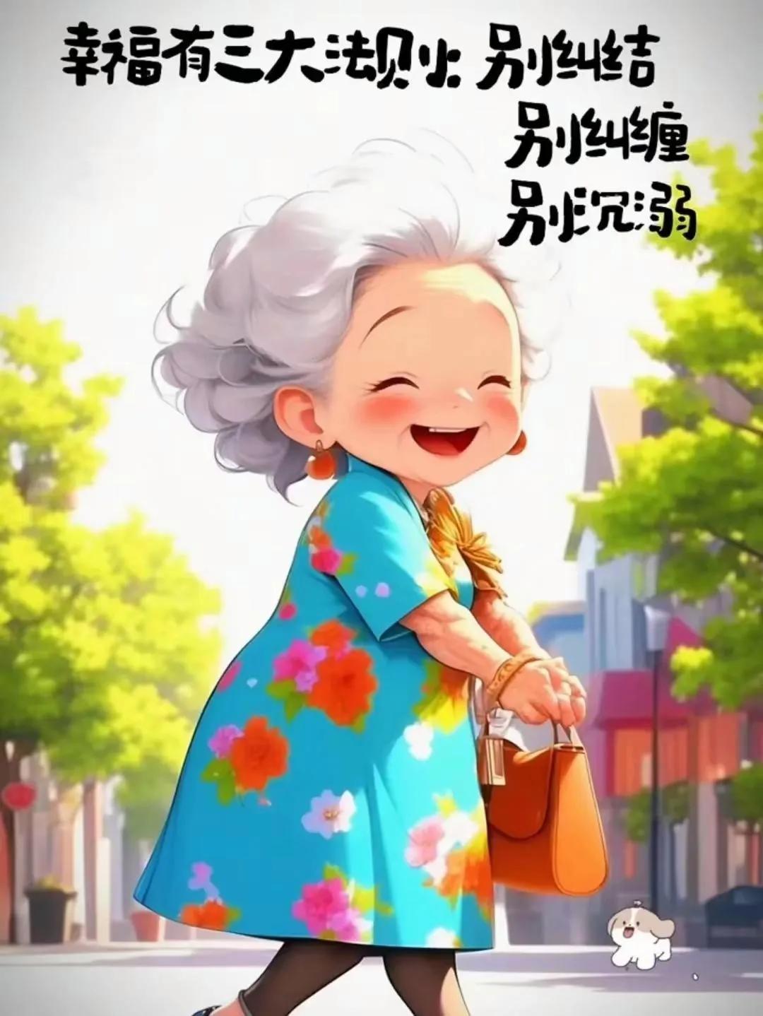 人这一辈子呀，争不过的是岁月，跑不过的是时间。你再忙，你也忙不过天地；你再累，你