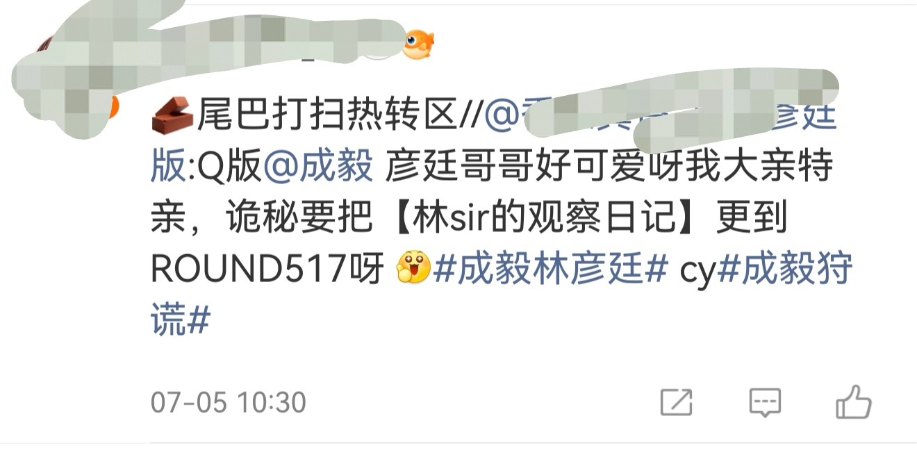原来持续在自家铺🔥的目的是打扫热🧱区哈，热🧱区有什么值得你们扫的呢？是看不