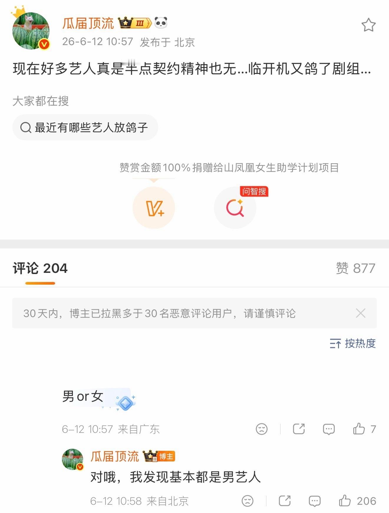 我简直在看连续剧 