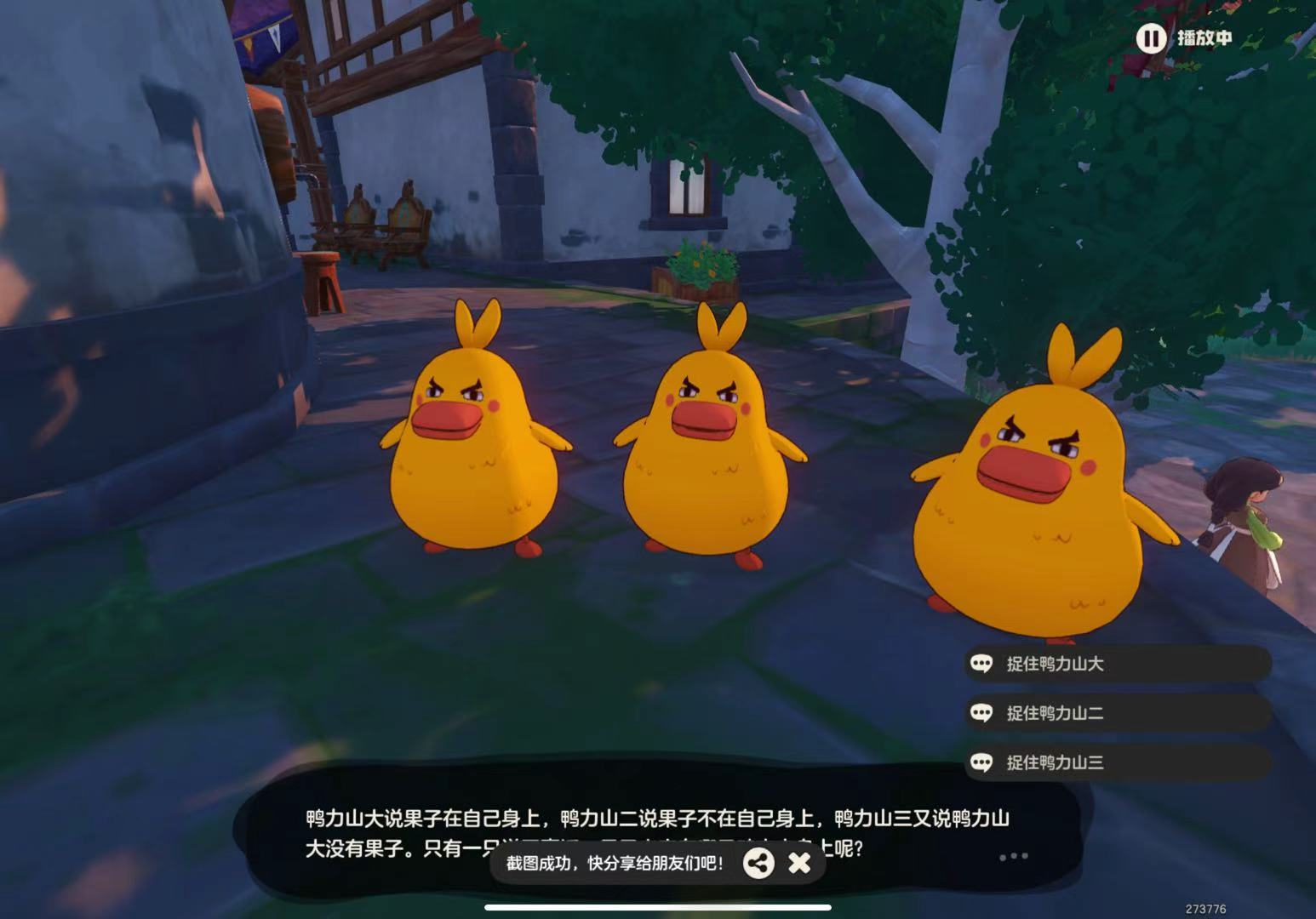 玩个游戏都有罚球，小雷人真坏啊！雷霆加时战胜活塞活塞vs雷霆雷霆