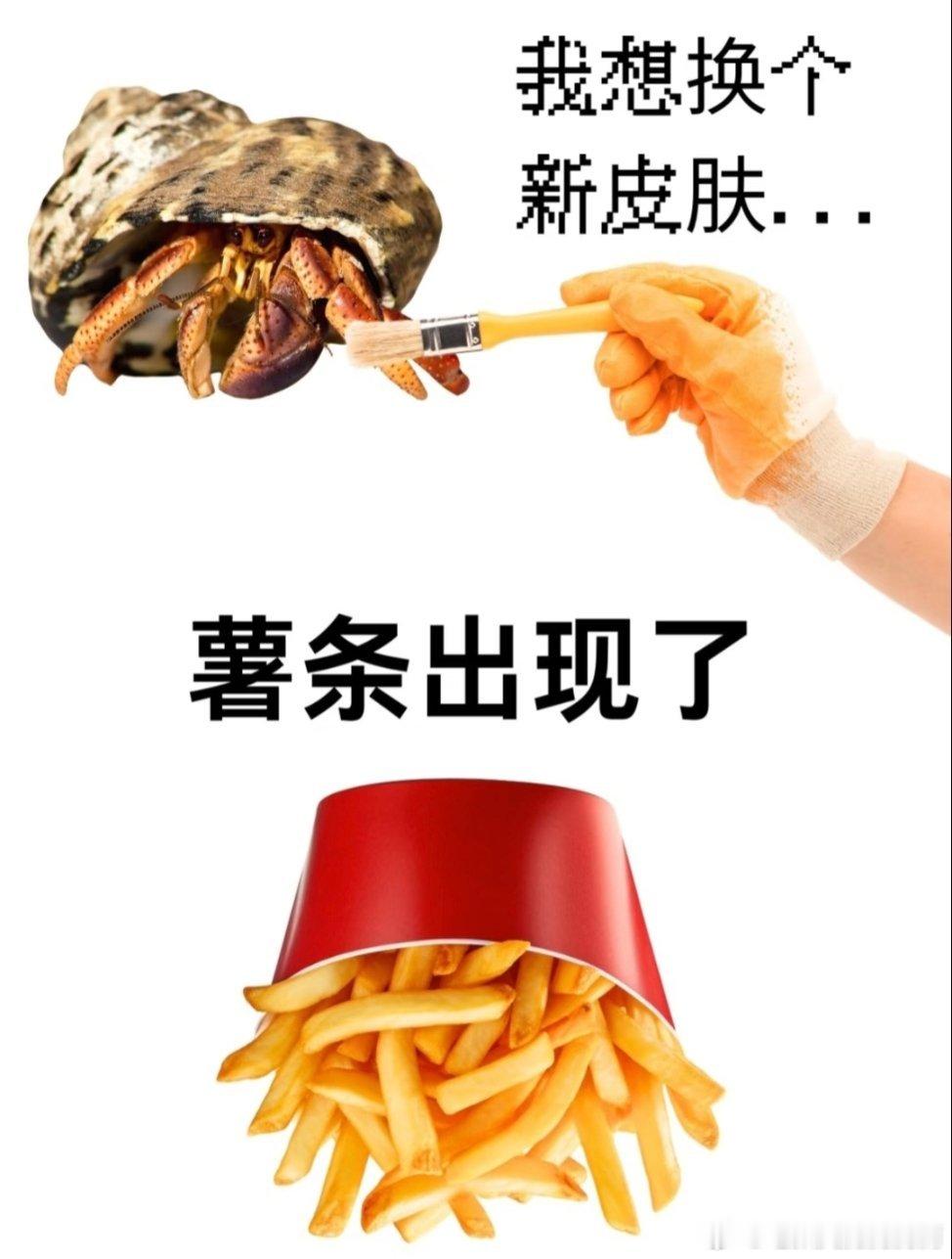 4310🥔门！ 