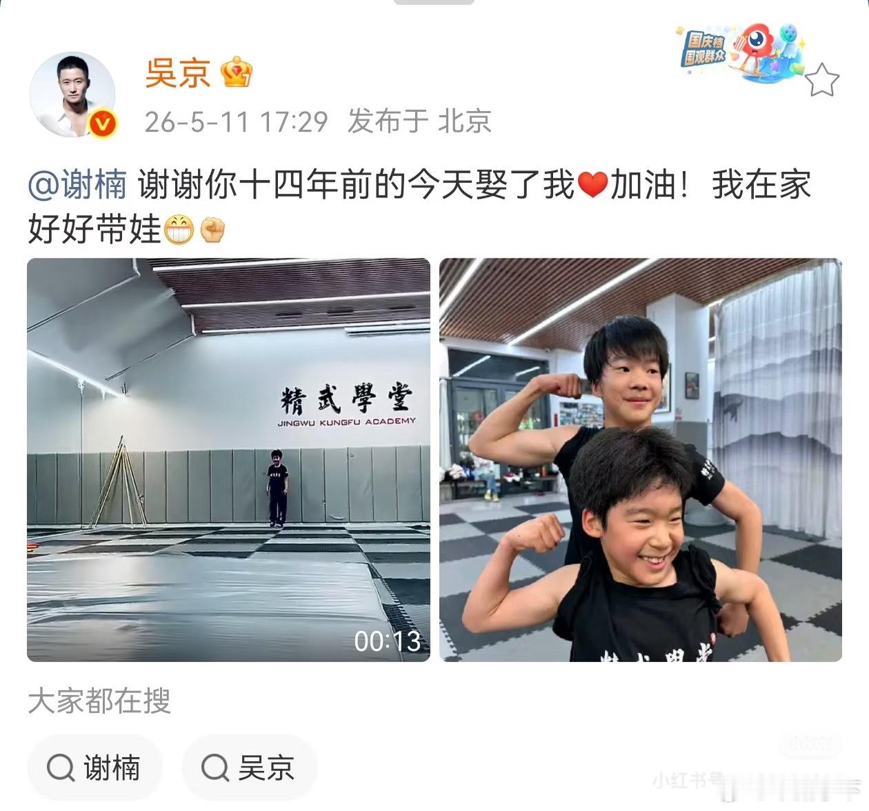 十年如一日的小娇夫 