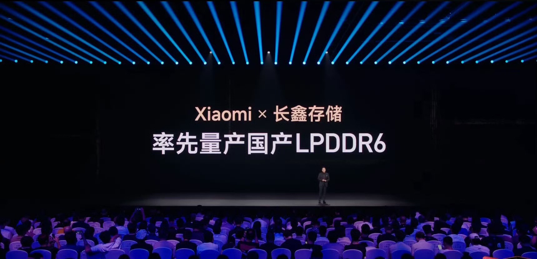 说实话，小米18 Fold作为全球首款用上长鑫LPDDR6的手机，个人觉得还是很