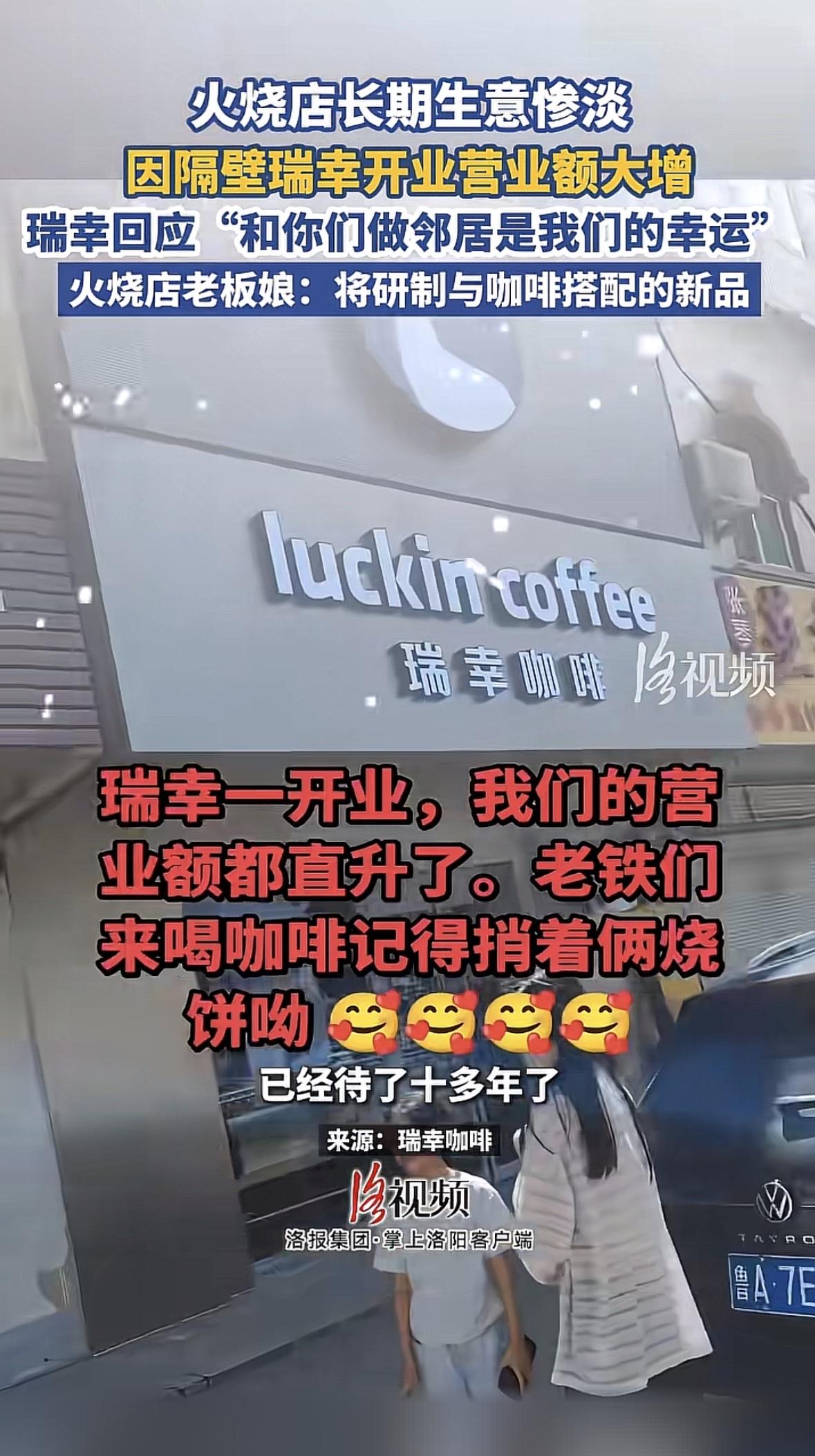 你刷到这条有意思的热搜没？河南有家开了挺久的老式火烧店，原本每天的营业额也就一千